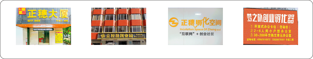 正穗實力展示